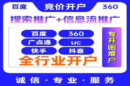 案例解析：百度运营推广如何助力企业实现品牌升级
